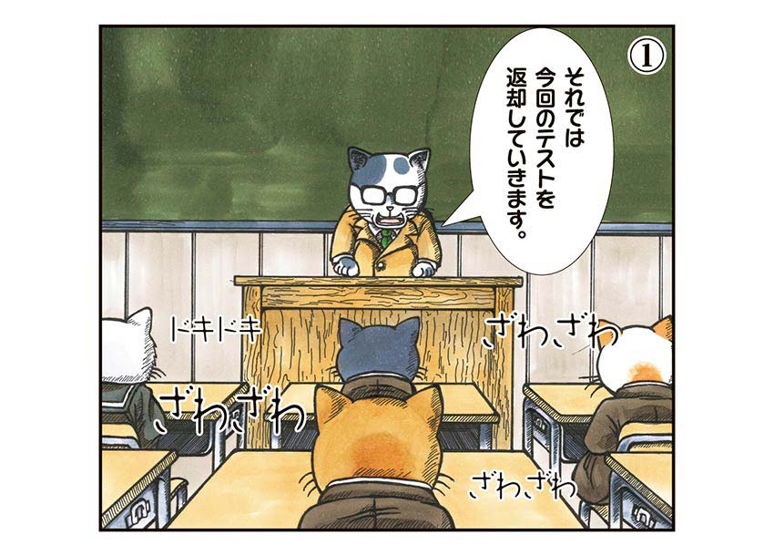 公立高校入試は通知表で決まる1