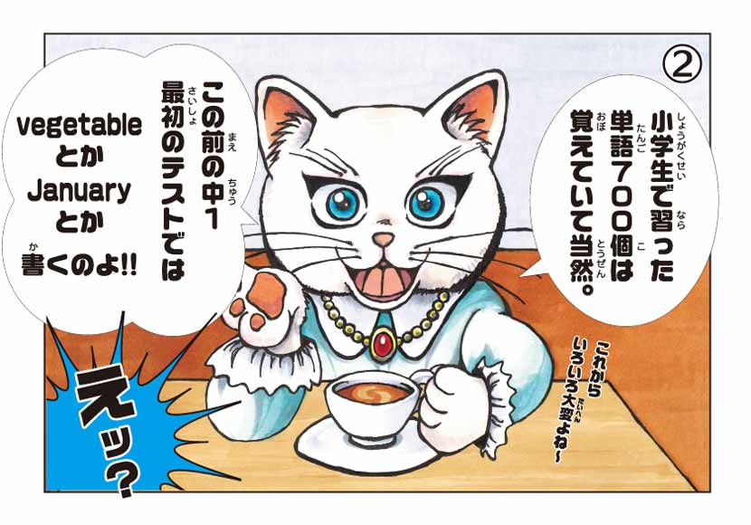 小学生のママたち2