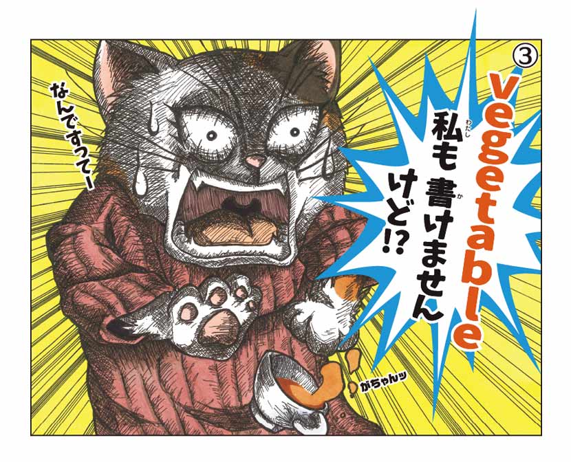 小学生のママたち3