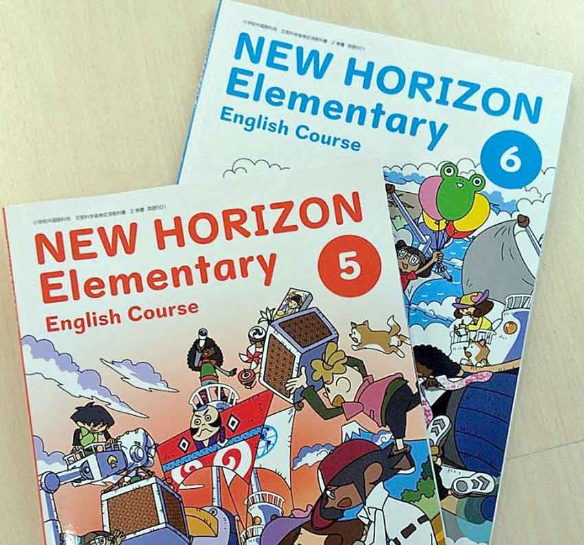 小学生の英語の教科書