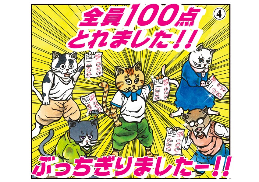 新中学１年生4