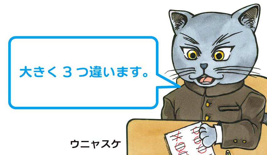 中学生活の準備2