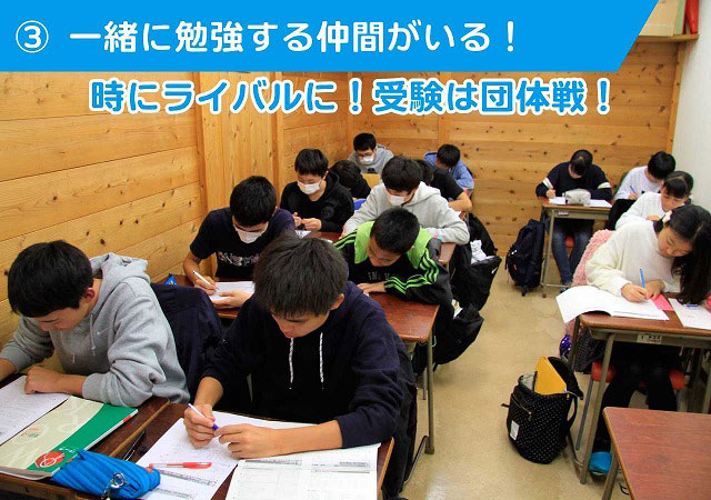 ヤル気にさせる仕掛け3