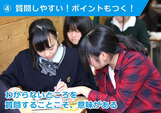 ヤル気にさせる仕掛け4