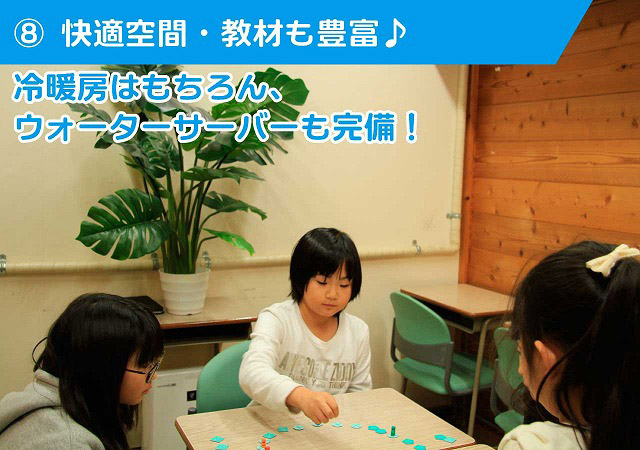 ヤル気にさせる仕掛け8