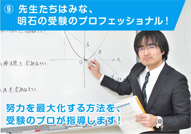 ヤル気にさせる仕掛け9